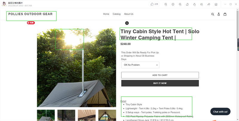 FaKe tent 20220414C